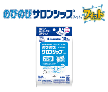 のびのびサロンシップ